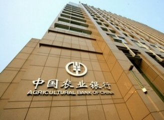 Cele mai profitabile banci din lume sunt din China