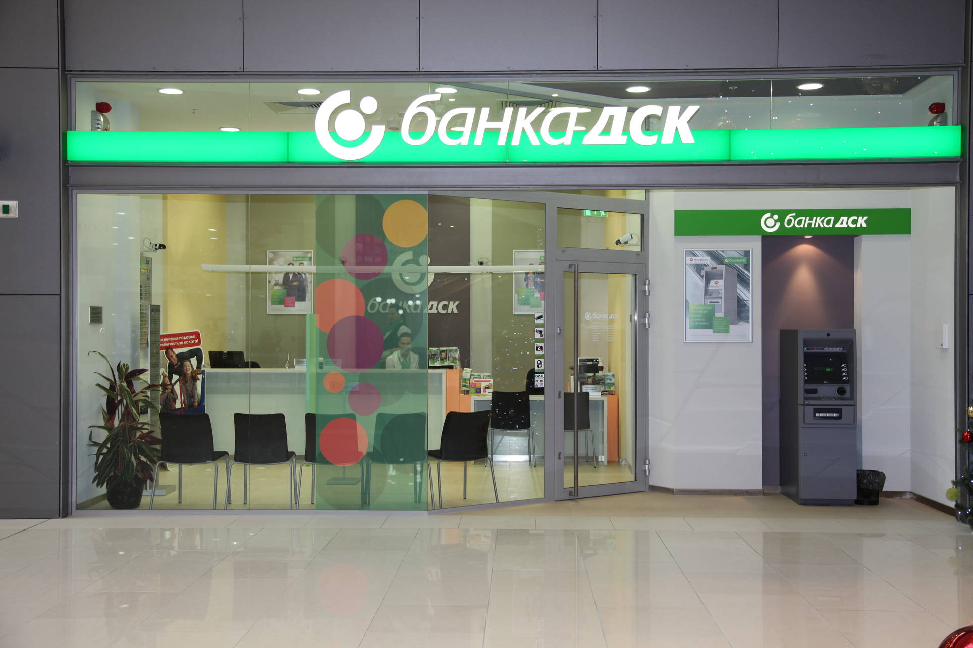 Subsidiara OTP Bank din Bulgaria a primit 511.000 de euro amenda pentru dezvaluirea datelor personale ale clientilor