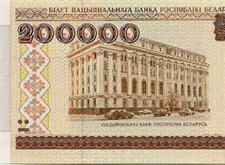 Belorusia introduce bancnota de 200 000 ruble
