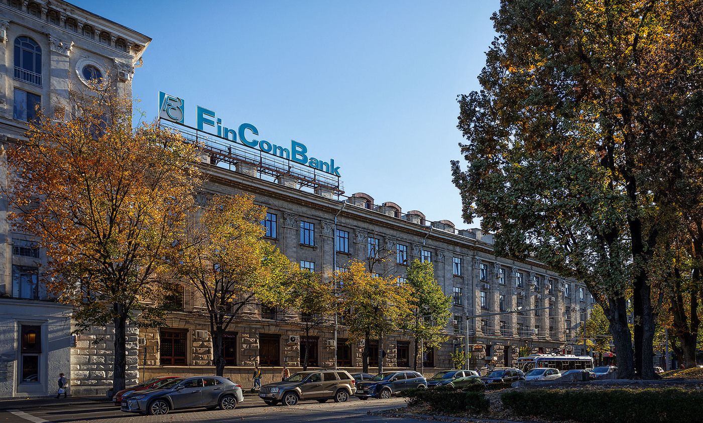 Oferta de toamna FinComBank pentru angajatii din sectorul public