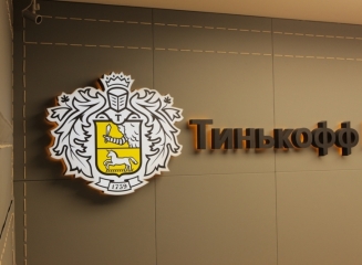Oficiul central al bancii Tinkoff Credit Systems (Rusia)