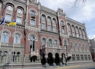 Banca-Nationala-a-Ucrainei