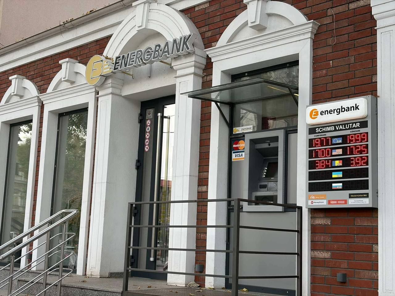 Energbank-2