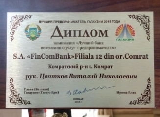 FinComBank-premiu-Gagauzia