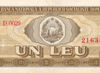 (foto) Leul românesc – Cum a aparut? Ce transformari a suferit din 1867 pâna în 2013? Cât de prezent este în Moldova?