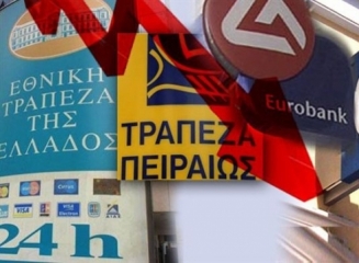 banks-greece