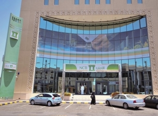 Cea mai mare banca din Arabia Saudita se va transforma complet într-o banca islamica