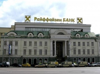 Raiffeisen închide 7 filiale din Federatia Rusa din cauza veniturilor scazute si a oportunitatilor reduse de crestere