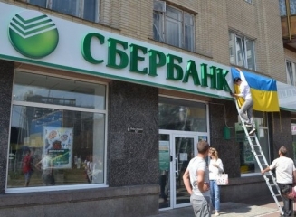 sberbank