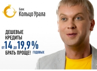 Promovare cu umor a unei banci din Rusia
