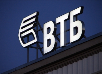Al doilea mare grup bancar din Rusia, VTB, solicita un ajutor de 250 miliarde de ruble de la stat